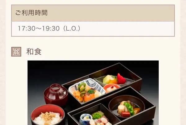 山のホテルの写真・動画_image_732104