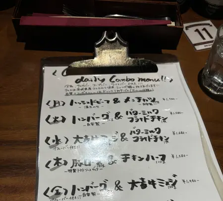 ビストロ ガブリ 目黒店の写真・動画_image_732438