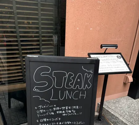 ビストロ ガブリ 目黒店の写真・動画_image_732444