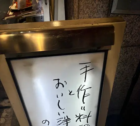 ル・ブラン 新宿店の写真・動画_image_732461