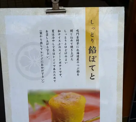 (有)赤司菓子舗の写真・動画_image_732906