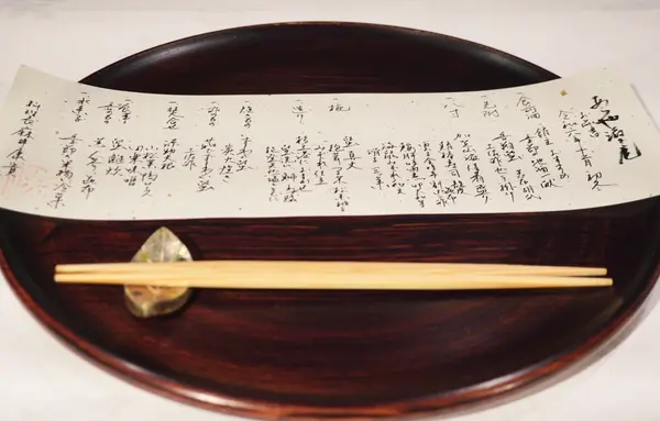 あらや滔々庵の写真・動画_image_733260