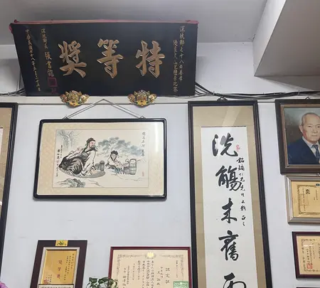 儒昌茶行の写真・動画_image_734062