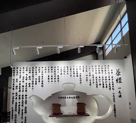台北市鉄観音包種茶研発推広中心の写真・動画_image_734071