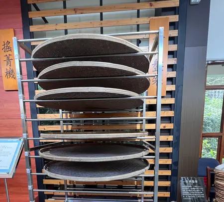 台北市鉄観音包種茶研発推広中心の写真・動画_image_734075