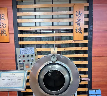 台北市鉄観音包種茶研発推広中心の写真・動画_image_734076