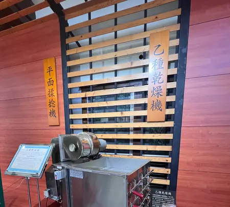 台北市鉄観音包種茶研発推広中心の写真・動画_image_734078