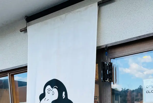 雲IZU 日光店の写真・動画_image_734411