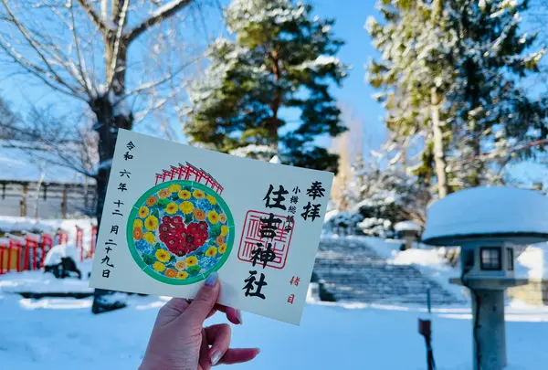 住吉神社の写真・動画_image_734700