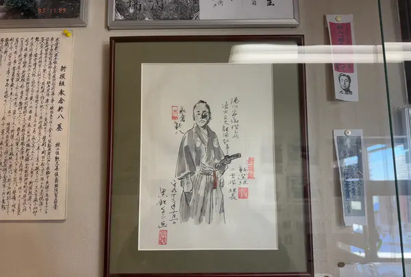 永倉新八記念館の写真・動画_image_734705