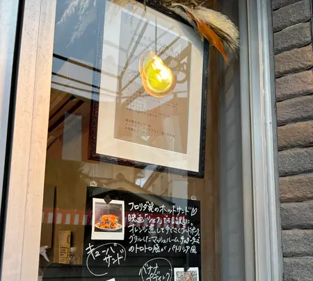 LITTLE PATRICIAの写真・動画_image_734770