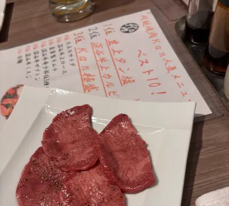 川越焼肉 Kanの写真・動画_image_734773