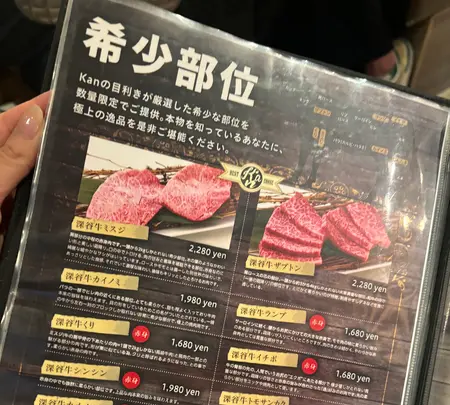 川越焼肉 Kanの写真・動画_image_734777