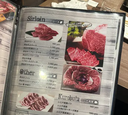 川越焼肉 Kanの写真・動画_image_734779