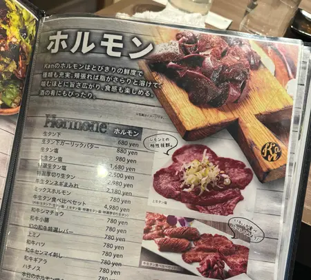 川越焼肉 Kanの写真・動画_image_734780