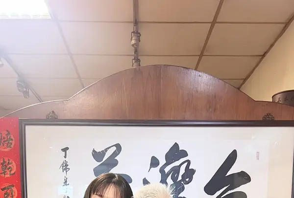 臻味茶苑の写真・動画_image_735332