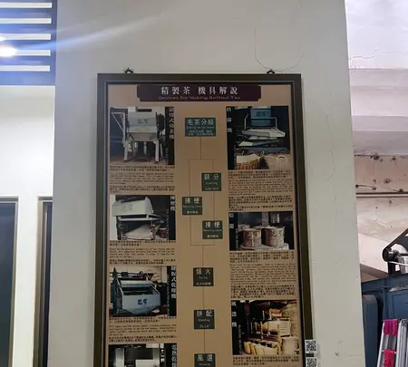 有記名茶 WANGTEAの写真・動画_image_735348