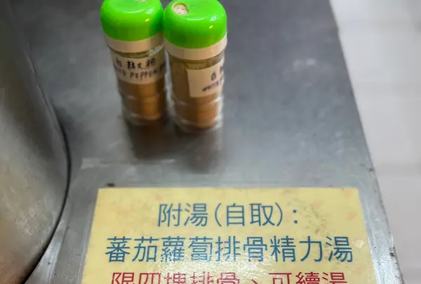 半島牛肉面の写真・動画_image_735363