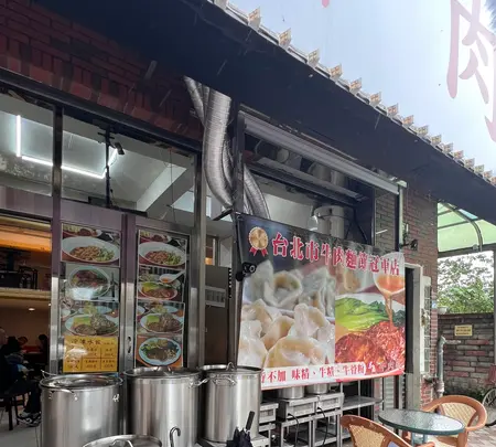 半島牛肉面の写真・動画_image_735369