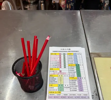 半島牛肉面の写真・動画_image_735371