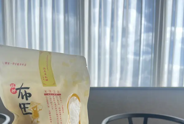 布田食品 PeanuTend - 艋舺老爐火花生糖｜熊好券.貢糖.芝麻糖.花生捲冰淇淋.送禮.禮盒.甜點.下午茶.古早味零嘴.零食.軟糖.萬華美食の写真・動画_image_735386