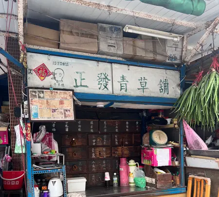 迪化街（Dihua Street）の写真・動画_image_735398