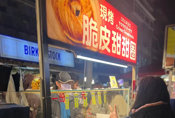 饒河街観光夜市（Raohe Street Night Market）の写真・動画_image_735403