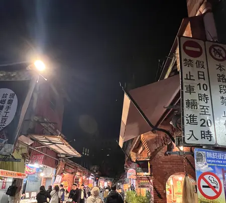 Shenkeng Old Streetの写真・動画_image_735409