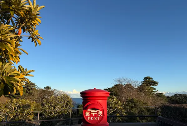 天心記念五浦美術館の写真・動画_image_736230