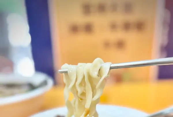 半島牛肉面の写真・動画_image_736365