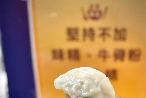 半島牛肉面の写真・動画_image_736368