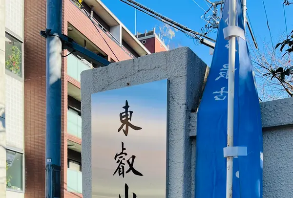 護国院の写真・動画_image_738385
