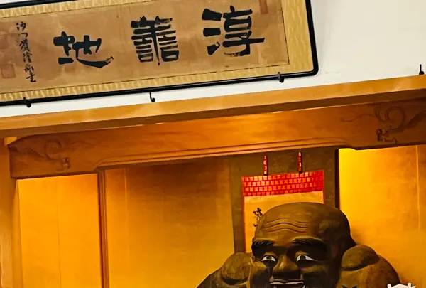 花見寺修性院の写真・動画_image_738394