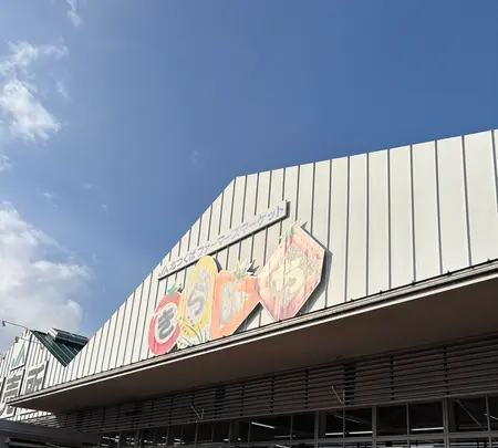 ファーマーズマーケットきらいち筑西店の写真・動画_image_738520