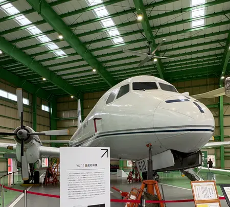 ザ・ヒロサワ・シティ 航空ミュージアムの写真・動画_image_738523