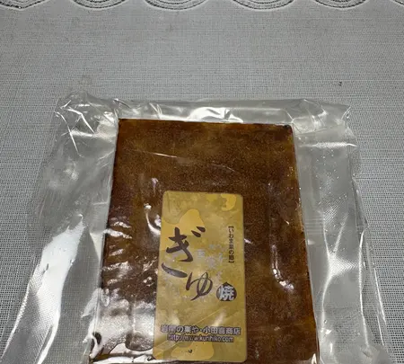 岩間の栗や・小田喜商店の写真・動画_image_738759