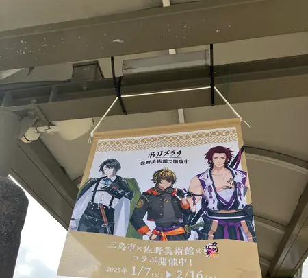 三島駅南口の写真・動画_image_738827