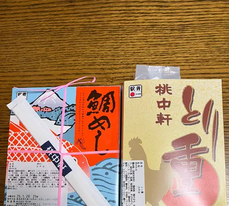 （株）桃中軒 三島駅南口駅前売店の写真・動画_image_738834