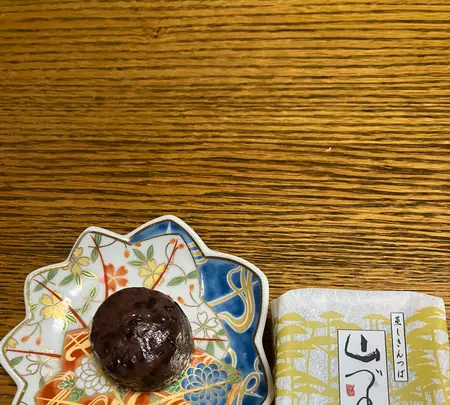 三島駅南口の写真・動画_image_739147