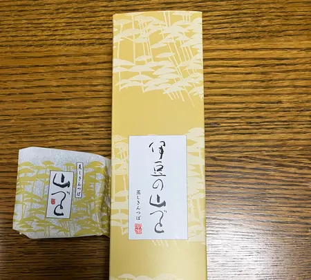 三島駅南口の写真・動画_image_739148