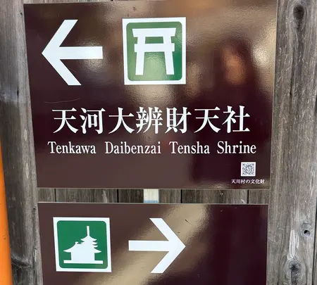 来迎院の写真・動画_image_739327