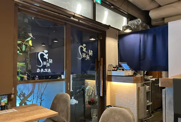 鰻の成瀬　恵比寿店の写真・動画_image_739880