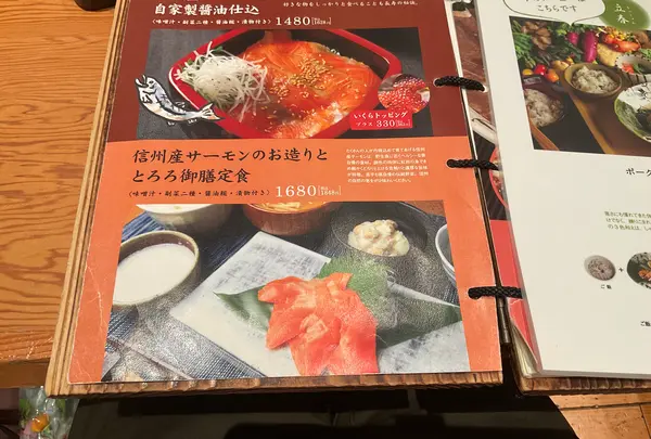 長野県長寿食堂の写真・動画_image_741566