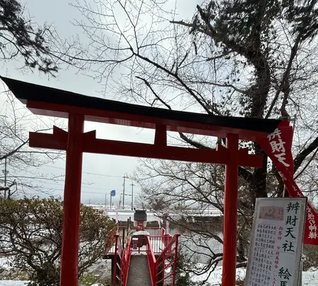 出雲大神宮の写真・動画_image_741722