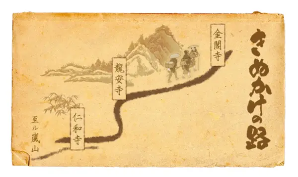 嵯峨釈迦堂（清凉寺）の写真・動画_image_742259