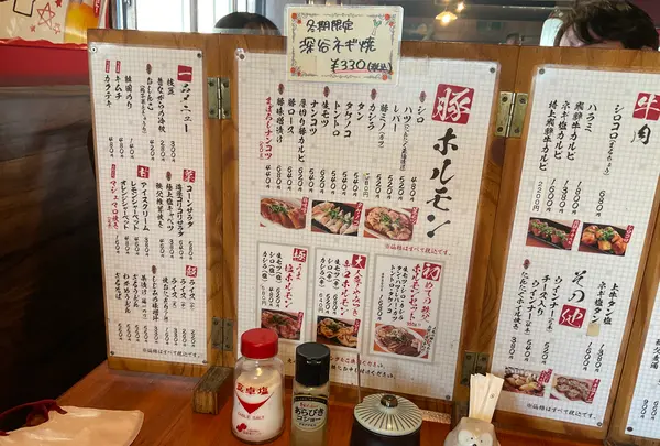 一番館の写真・動画_image_742930