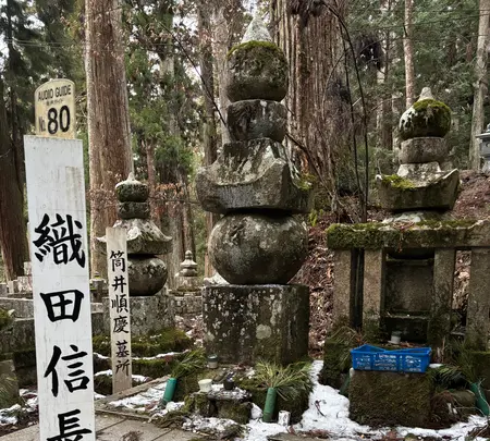 奥之院の写真・動画_image_742966