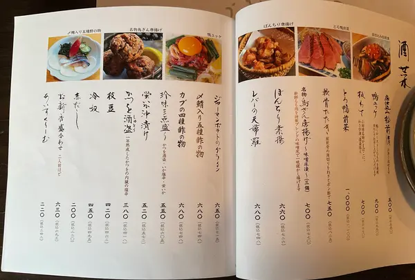 相州鳥ぎん 下曽我店の写真・動画_image_744444