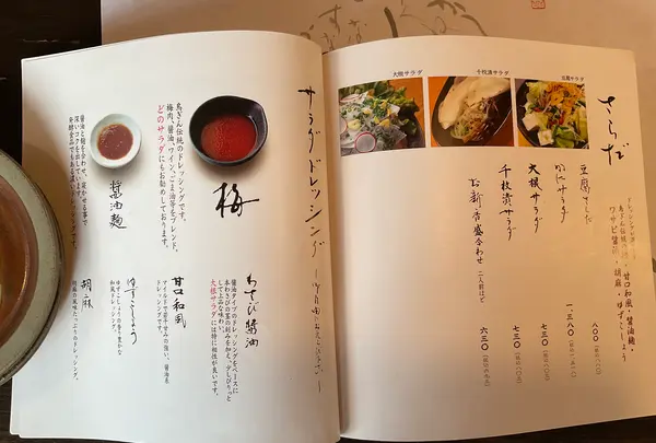 相州鳥ぎん 下曽我店の写真・動画_image_744445