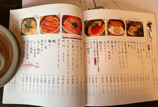 相州鳥ぎん 下曽我店の写真・動画_image_744447